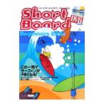  Short Board * начинающий z*ba Eve ru| лыжи journal 