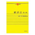 Yahoo! Yahoo!ショッピング(ヤフー ショッピング)経済法／根岸哲
