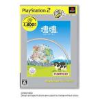 PS2／塊魂 PS2 the Best