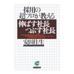 . для Pro . объяснить растягиваться фирма длина ... фирма длина | дешево рисовое поле . сырой 