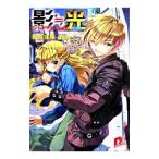 .≒ свет ( Shadow свет )- Британия сборник -|. название . море 