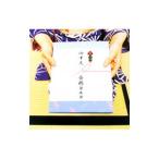 Yahoo! Yahoo!ショッピング(ヤフー ショッピング)倉橋ヨエコ／御中元