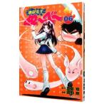  Jigoku Sensei Nube 6| холм . Gou 