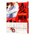  менять 1| внутри ..