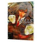 Yahoo! Yahoo!ショッピング(ヤフー ショッピング)ＤＯＬＬＳ 2／ｎａｋｅｄａｐｅ