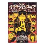 laichi свет Club 1| старый магазин . круг 