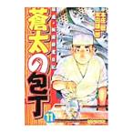 . futoshi. кухонный нож 11|книга@..