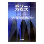  мельчайший минут person степени тип |. холм . -слойный 