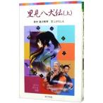 . видеть . собака . сверху |.. лошадь кото 