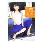 Yahoo! Yahoo!ショッピング(ヤフー ショッピング)高樹千佳子の晴れに歌えば／高樹千佳子