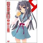 DVD/涼宮ハルヒの憂鬱 2 限定版