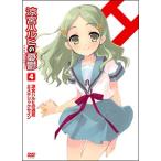 DVD/涼宮ハルヒの憂鬱 4 限定版