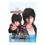 Yahoo! Yahoo!ショッピング(ヤフー ショッピング)仮面ライダーカブトキャラクターブック ０１／小林ばく