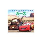 Yahoo! Yahoo!ショッピング(ヤフー ショッピング)カーズ／斎藤妙子