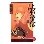  сверху криптомерия . доверие |. дерево ..