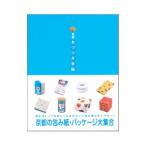 Yahoo! Yahoo!ショッピング(ヤフー ショッピング)京都おつつみ手帖／佐藤紅