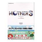ＭＯＴＨＥＲ ３パーフェクトガイド／エンターブレイン