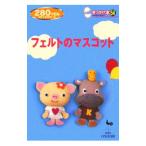 Yahoo! Yahoo!ショッピング(ヤフー ショッピング)フェルトのマスコット／雄鶏社