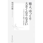 .., медленно значительно становится ...|. порез мир .