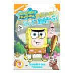 DVD／スポンジ・ボブ スポンジ・ボブ原始時代へ行く