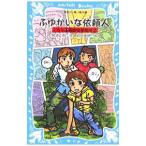  здесь каштан ... офисная работа место 2|.. правильный .