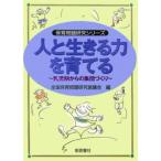  человек . сырой .. сила ....| вся страна уход за детьми проблема изучение ...