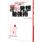 yu ослабленное крепление тип обратный departure .. чуть более .|. ослабленное крепление ..