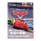  The Cars | John *laseta-