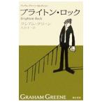  brighton * блокировка | Graham * зеленый 