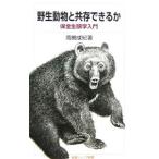 . сырой животное . вместе . возможен .| высота ...