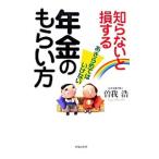 .. нет .. делать год золотой. ... person |...