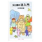 .... закон введение | большой ...