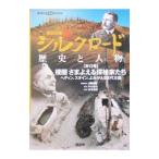 .. фирма версия новый Silkroad история . персона no. 13 шт | длина . мир .[..]