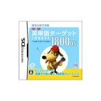 『中古即納』{NDS} 中学英単語ターゲット 1800DS アイイーインスティテュート