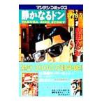  тихий . становится Don 78| новый рисовое поле ...