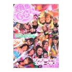 Hello! Project 2006 Winter все участник сборник GO![ совершенно сохранение версия ] super Revue 