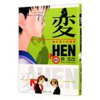  менять 3| внутри ..