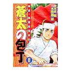 . futoshi. кухонный нож 8|книга@..