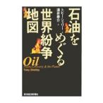 石油 の 商品比較サイトのこんぱれっと
