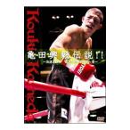 DVD¡¿µµÅͽµ£ÅÁÀ⡪¡ª¡Áϲ®ǵƮ·ý À¤³¦¤Ø¤Îµ°Àס¦Âè°ì¾Ï¡Á