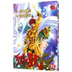 聖闘士星矢ＥＰＩＳＯＤＥ．Ｇ 10／岡田芽武