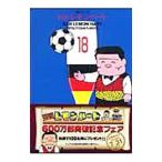 BAR лимон * Heart 18| старый . три .