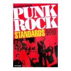 ＰＵＮＫ ＲＯＣＫ ＳＴＡＮＤＡＲＤＳ／ＴＯＫＹＯ ＦＭ出版