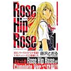 ROSE HIP ROSE 1| Fujisawa ...