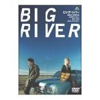 DVD／ビッグ・リバー ＢＩＧ ＲＩＶＥＲ