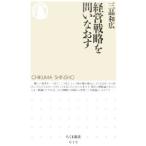  управление стратегия ... более того .| три товар мир широкий 