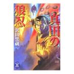  подлинный рисовое поле. ..| Савада чёрный магазин 