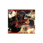 Ｔｏｍｍｙ ｈｅａｖｅｎｌｙ６／Ｌｏｌｌｉｐｏｐ Ｃａｎｄｙ ＢＡＤ ｇｉｒｌ （初回限定盤）