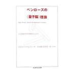  авторучка rose. < квантовый .> теория - сердце . смысл .. наука . основа .....-| Roger * авторучка rose 