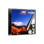 Yahoo! Yahoo!ショッピング(ヤフー ショッピング)ラジオＣＤ「スウィート・ジャンクション〜バイパスシリーズ 想いやり≠嘘〜」